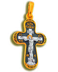 Крест двухсторонний Спаситель- Святой преподобный Сергий Радонежский, серебро с чернью и позолотой 5 мкр. Au 999 (малый)