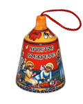 Колокольчик