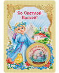 Магнит на открытке