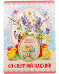 Магнит на открытке