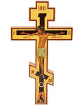 Крест восьмиконечный с частицей земли из града Иерусалима