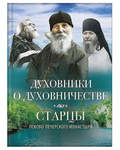 Книга: Підприємницьке право, Старцев