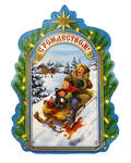 Магнит двусторонний