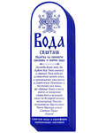 Наклейка