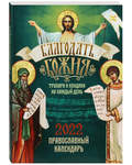    .        2022 