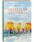      2022 