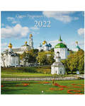    -    2022 