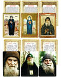 Иконы и портреты преподобноисповеднику Гавриилу Самтаврийскому, Христа ради юродивому, ламинированная бумага, комплект 6шт