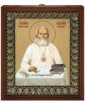 Икона "Святой исповедник архиепископ Лука", размер 13*16см, золочение поталью
