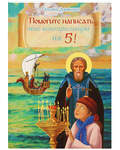 Помогите написать мне контрольную на 5! Татьяна Дашкевич
