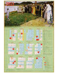 Православный листовой календарь с указанием трапезы на 2023 год