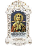 Киот с образом святителя Николая Чудотворца, фарфор, крепление на 2 свечи