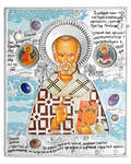 Икона в окладе Святитель Николай Чудотворец (Кормчий), дерево, эмаль, посеребрение, полудрагоценные камни