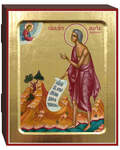 Икона Преподобная Мария Египетская, размер 125х160мм, дерево, поталь(позолота)
