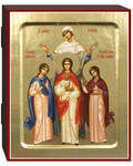 Икона Святых мучениц Веры, Надежды, Любови и матери их Софии, размер 125х160мм, дерево, поталь(позолота)