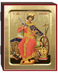 Икона Святая великомученица Екатерина, размер 125х160мм, дерево, поталь(позолота)