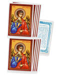Икона Ангел Хранитель ламинированная с золотым тиснением (упаковка 10шт)