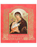 Православный перекидной календарь Иконы Божией Матери на 2024 год