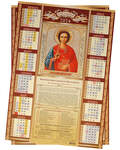 Православный листовой календарь Святой великомученик и целитель Пантелеимон на 2024 год, размер А2, (продается упаковкой по 10шт)