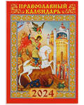         2024 