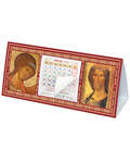 Православный календарь-домик Спаситель и Архангел Михаил на 2024 год