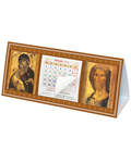 Православный календарь-домик Спаситель и Пресвятая Богородица «Владимирская» на 2024 год