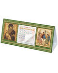 Православный календарь-домик Святая Троица и Пресвятая Богородица «Владимирская» на 2024 год