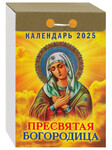       2025 
