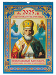     ,     2025 
