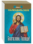    , !  2025 