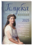      2025 