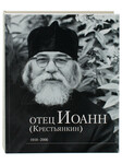   ().  1910-2006