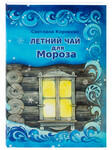 Летний чай для Мороза. Светлана Корнеева