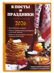        2026 