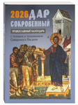      2026 