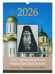        (),     2026 