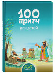 100   