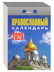     2026 