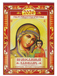     ,     2026 