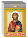        2026 