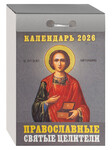        2026 