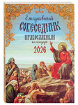      2026 