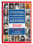         2026 