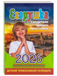      2026 