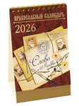  -   .    2026 