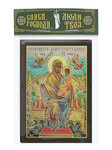 Икона Пресвятая Богородица «Экономисса (Домостроительница)» 6х9см, МДФ, полиграфия