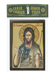 Икона Святой Пророк и Креститель Иоанн Предтеча 6,3х9,2см, МДФ, полиграфия