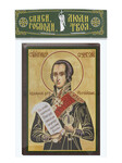 Икона Святой праведный адмирал флота Российкого Феодор Ушаков 6х9см, МДФ, полиграфия