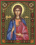 Икона Святая мученица Вера Римская, отроковица