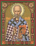 Икона Святитель Николай Архиепископ Мирликийских Чудотворец